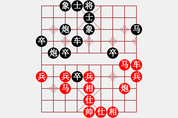 象棋棋譜圖片：陳健纘[紅] -VS- 王弼[黑] - 步數(shù)：50 