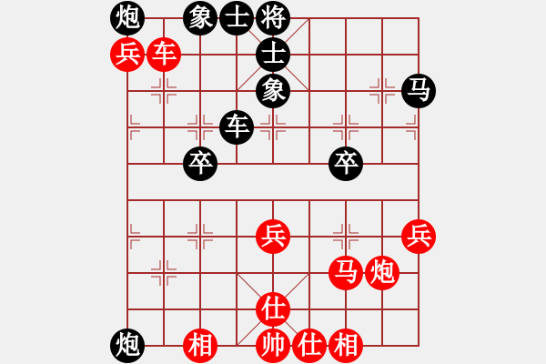 象棋棋譜圖片：陳健纘[紅] -VS- 王弼[黑] - 步數(shù)：80 