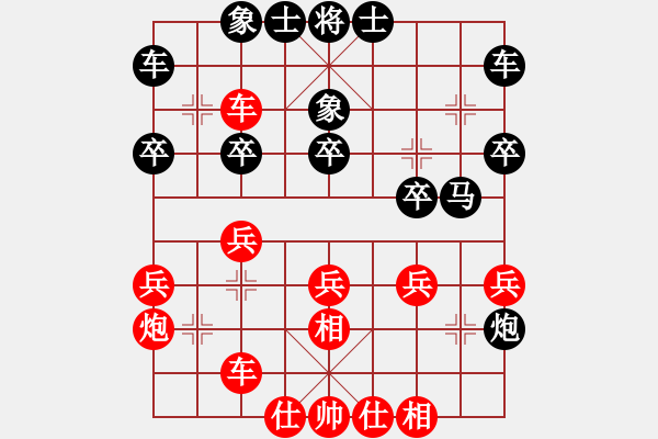 象棋棋譜圖片：無(wú)情門冷血(月將)-和-名劍之無(wú)忌(月將) - 步數(shù)：20 