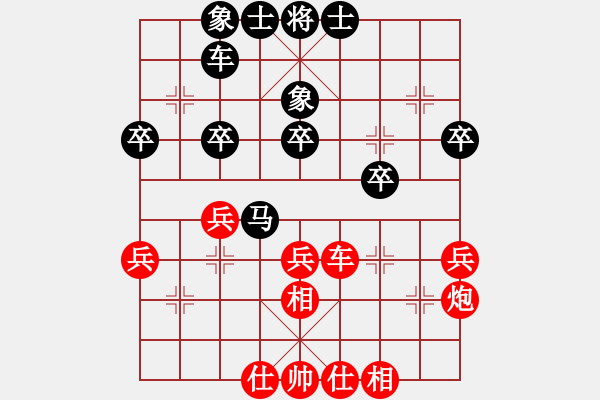 象棋棋譜圖片：無(wú)情門冷血(月將)-和-名劍之無(wú)忌(月將) - 步數(shù)：30 