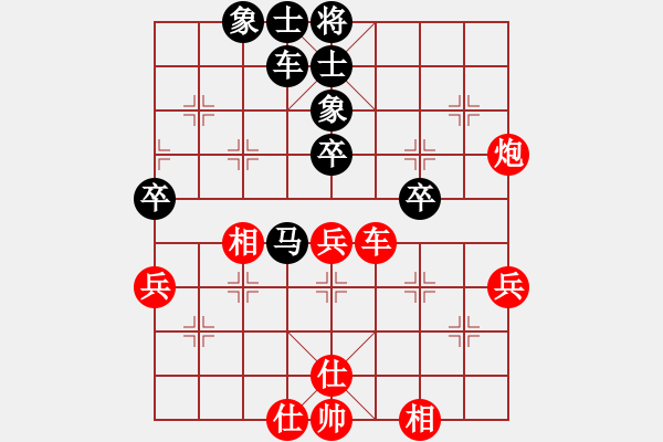 象棋棋譜圖片：無(wú)情門冷血(月將)-和-名劍之無(wú)忌(月將) - 步數(shù)：40 