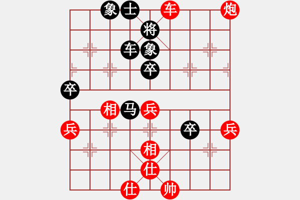 象棋棋譜圖片：無(wú)情門冷血(月將)-和-名劍之無(wú)忌(月將) - 步數(shù)：50 