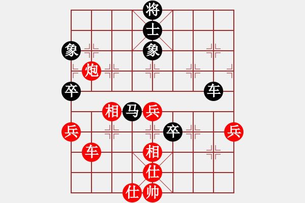 象棋棋譜圖片：無(wú)情門冷血(月將)-和-名劍之無(wú)忌(月將) - 步數(shù)：70 