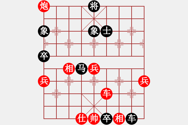 象棋棋譜圖片：無(wú)情門冷血(月將)-和-名劍之無(wú)忌(月將) - 步數(shù)：80 