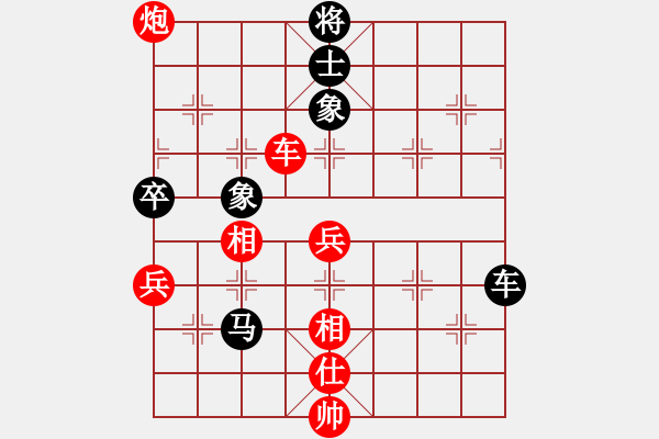 象棋棋譜圖片：無(wú)情門冷血(月將)-和-名劍之無(wú)忌(月將) - 步數(shù)：90 