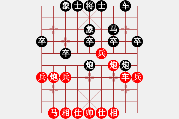 象棋棋譜圖片：甘雨時五八炮車二進五 - 步數(shù)：30 