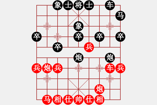 象棋棋譜圖片：甘雨時五八炮車二進五 - 步數(shù)：32 