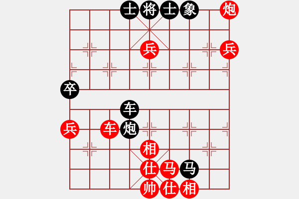 象棋棋譜圖片：算得比你深(7段)-勝-飄然(5段) - 步數(shù)：111 