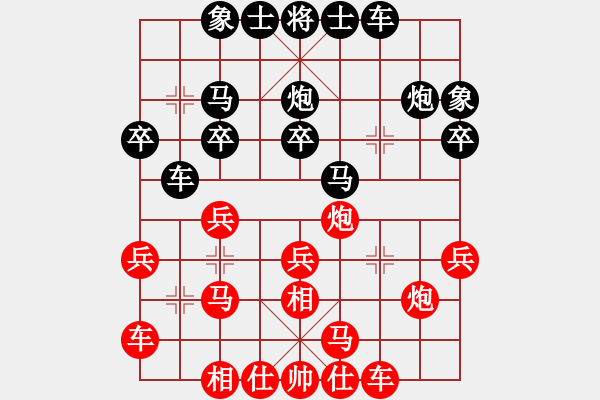 象棋棋譜圖片：算得比你深(7段)-勝-飄然(5段) - 步數(shù)：20 