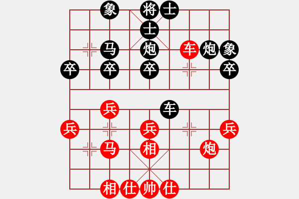 象棋棋譜圖片：算得比你深(7段)-勝-飄然(5段) - 步數(shù)：30 