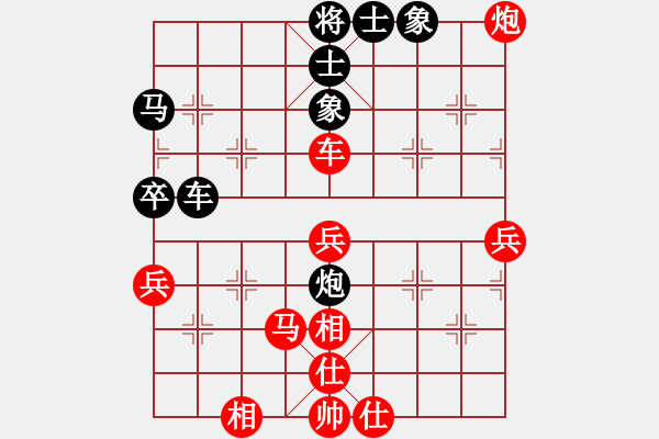 象棋棋譜圖片：算得比你深(7段)-勝-飄然(5段) - 步數(shù)：80 