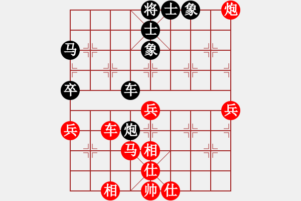 象棋棋譜圖片：算得比你深(7段)-勝-飄然(5段) - 步數(shù)：90 