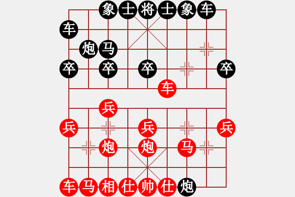 象棋棋譜圖片：屏風(fēng)馬應(yīng)中炮巡河車（業(yè)四升業(yè)五評測對局）我后勝 - 步數(shù)：20 