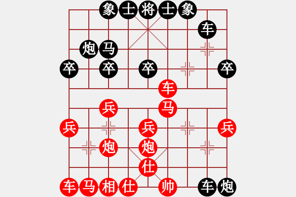 象棋棋譜圖片：屏風(fēng)馬應(yīng)中炮巡河車（業(yè)四升業(yè)五評測對局）我后勝 - 步數(shù)：30 