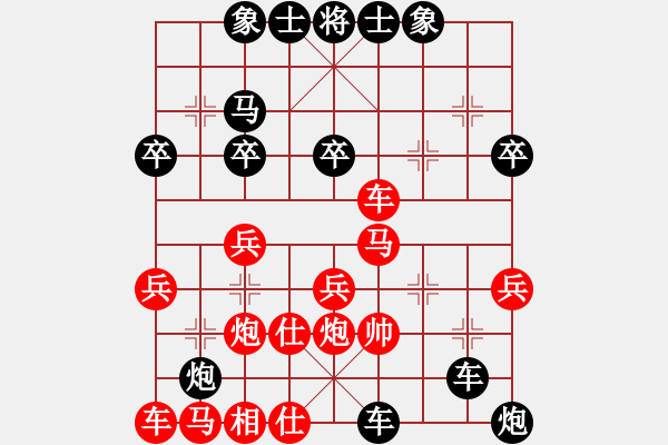 象棋棋譜圖片：屏風(fēng)馬應(yīng)中炮巡河車（業(yè)四升業(yè)五評測對局）我后勝 - 步數(shù)：36 