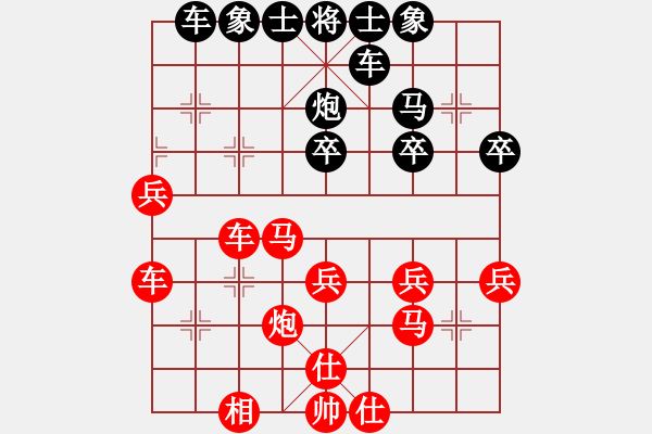 象棋棋譜圖片：股海游戈[紅] -VS- 橫才俊儒[黑]特別有意思 - 步數(shù)：30 