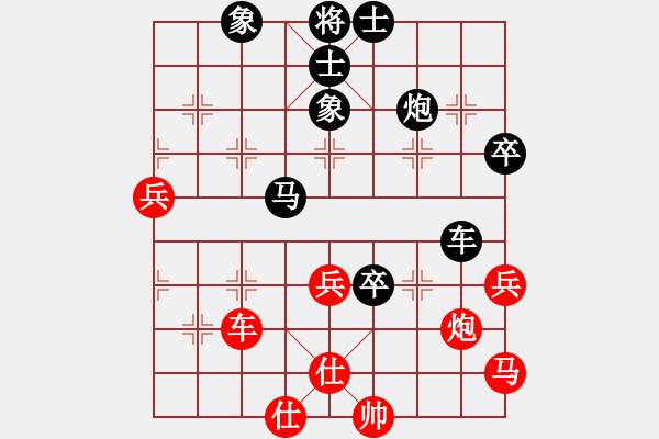 象棋棋譜圖片：股海游戈[紅] -VS- 橫才俊儒[黑]特別有意思 - 步數(shù)：80 