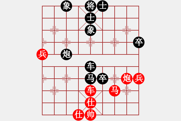 象棋棋譜圖片：股海游戈[紅] -VS- 橫才俊儒[黑]特別有意思 - 步數(shù)：90 