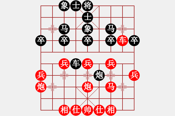 象棋棋譜圖片：神州十號（業(yè)9-1） 勝 百合（業(yè)8-1）.XQF - 步數(shù)：30 