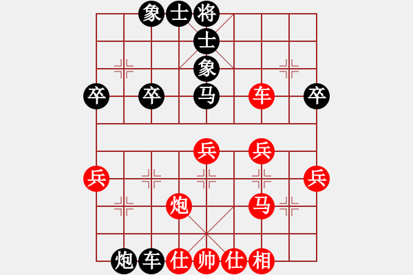 象棋棋譜圖片：神州十號（業(yè)9-1） 勝 百合（業(yè)8-1）.XQF - 步數(shù)：40 