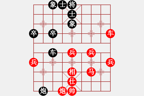 象棋棋譜圖片：神州十號（業(yè)9-1） 勝 百合（業(yè)8-1）.XQF - 步數(shù)：50 