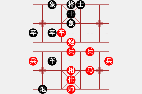 象棋棋譜圖片：神州十號（業(yè)9-1） 勝 百合（業(yè)8-1）.XQF - 步數(shù)：59 