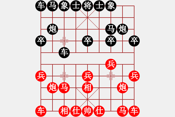 象棋棋谱图片：2013.6.1陈春湘先和董波 - 步数：10 