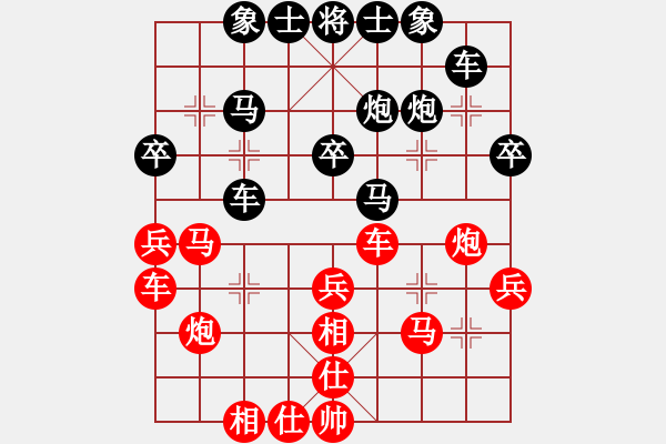 象棋棋谱图片：2013.6.1陈春湘先和董波 - 步数：30 