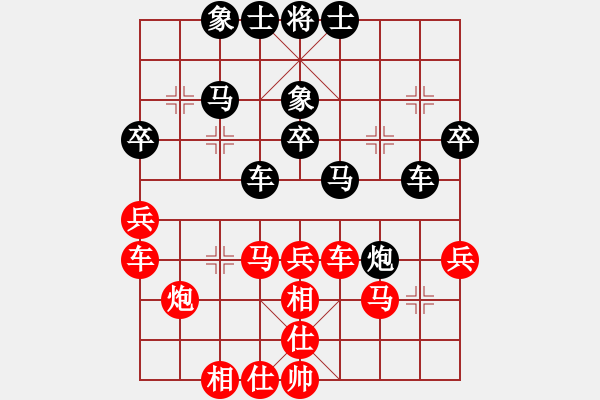 象棋棋谱图片：2013.6.1陈春湘先和董波 - 步数：40 