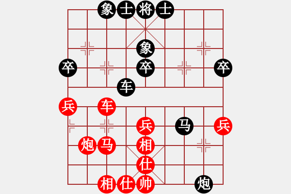 象棋棋谱图片：2013.6.1陈春湘先和董波 - 步数：60 