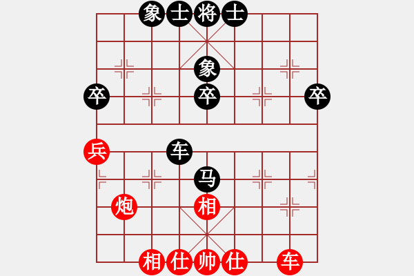 象棋棋谱图片：2013.6.1陈春湘先和董波 - 步数：80 