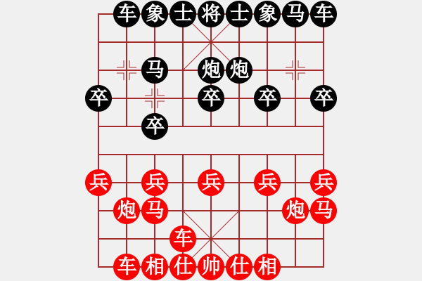 象棋棋譜圖片：自戰(zhàn)棋譜（起馬對(duì)進(jìn)兵局） - 步數(shù)：10 