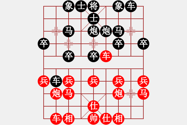 象棋棋譜圖片：自戰(zhàn)棋譜（起馬對(duì)進(jìn)兵局） - 步數(shù)：20 