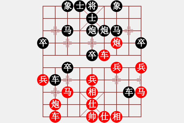 象棋棋譜圖片：自戰(zhàn)棋譜（起馬對(duì)進(jìn)兵局） - 步數(shù)：30 