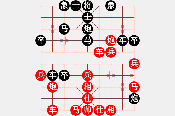 象棋棋譜圖片：自戰(zhàn)棋譜（起馬對(duì)進(jìn)兵局） - 步數(shù)：40 