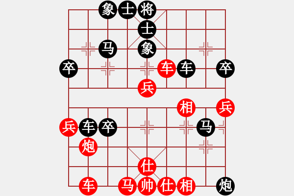 象棋棋譜圖片：自戰(zhàn)棋譜（起馬對(duì)進(jìn)兵局） - 步數(shù)：52 