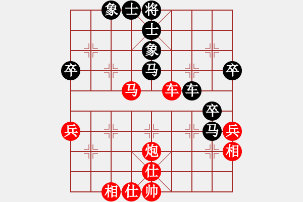 象棋棋譜圖片：陶漢明     先和 吳貴臨     - 步數(shù)：50 