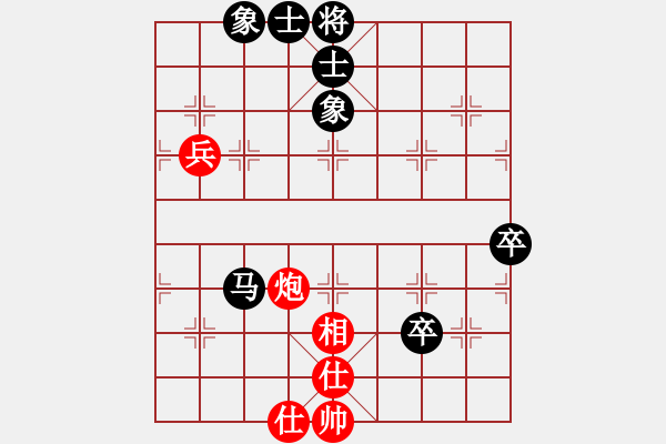 象棋棋譜圖片：陶漢明     先和 吳貴臨     - 步數(shù)：90 