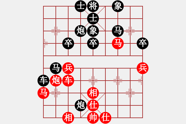 象棋棋譜圖片：馬麒麟[120229953] -VS- 百思不得棋解[575644877] - 步數(shù)：50 