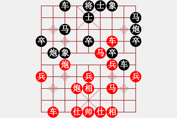 象棋棋譜圖片：中炮過(guò)河車(chē)對(duì)屏風(fēng)馬飛右象 - 步數(shù)：31 