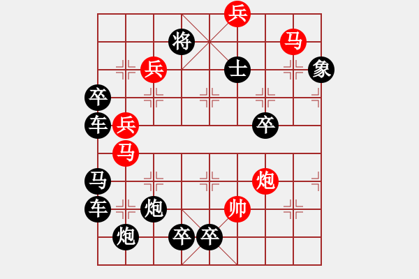 象棋棋譜圖片：【圖形】齊魯儒風(fēng)02-29（時鑫 造型 秦臻 擬局）連將勝 - 步數(shù)：20 