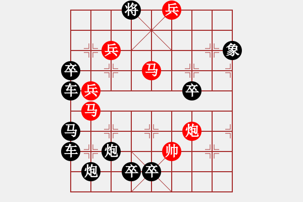 象棋棋譜圖片：【圖形】齊魯儒風(fēng)02-29（時鑫 造型 秦臻 擬局）連將勝 - 步數(shù)：30 