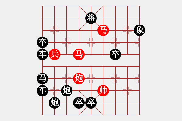 象棋棋譜圖片：【圖形】齊魯儒風(fēng)02-29（時鑫 造型 秦臻 擬局）連將勝 - 步數(shù)：50 