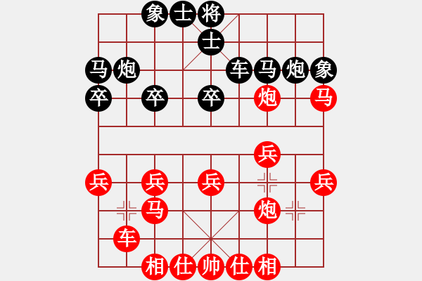 象棋棋譜圖片：橫直撞NO.1霸王花[306214662] -VS- ★棋壇尊者★[407612993] - 步數(shù)：30 