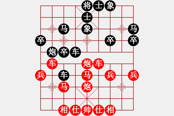 象棋棋譜圖片：bbboy002(1舵)-勝-孤荷聽雨(0舵) - 步數(shù)：30 