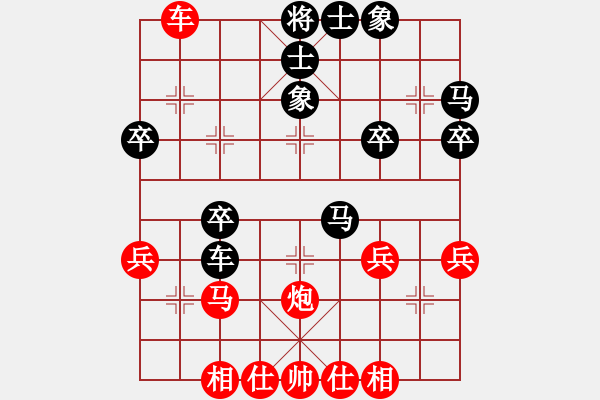 象棋棋譜圖片：bbboy002(1舵)-勝-孤荷聽雨(0舵) - 步數(shù)：37 