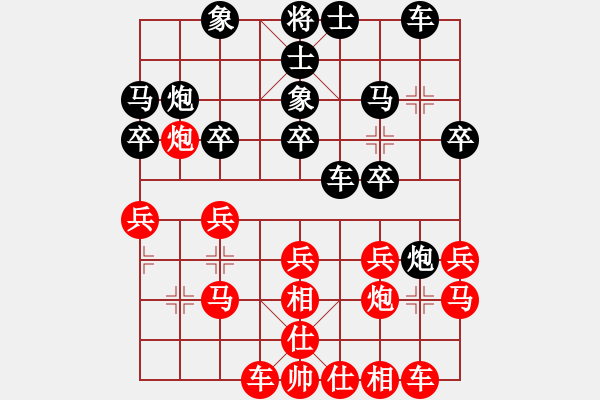 象棋棋譜圖片：曉寒(6弦)-負(fù)-齊丹(4弦) - 步數(shù)：20 