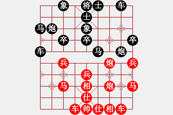 象棋棋譜圖片：曉寒(6弦)-負(fù)-齊丹(4弦) - 步數(shù)：30 