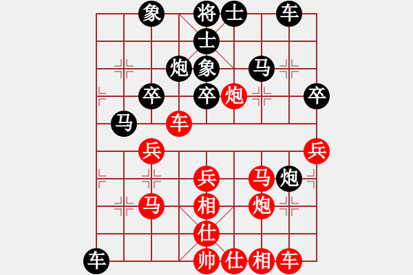 象棋棋譜圖片：曉寒(6弦)-負(fù)-齊丹(4弦) - 步數(shù)：40 