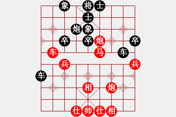 象棋棋譜圖片：曉寒(6弦)-負(fù)-齊丹(4弦) - 步數(shù)：50 